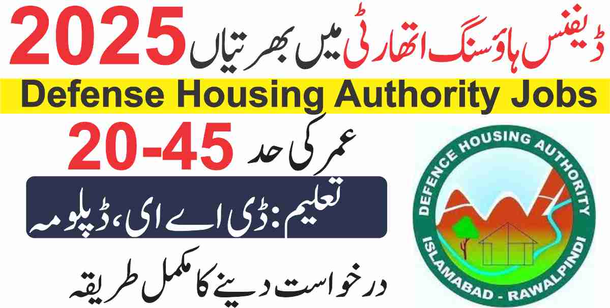 DHA Karachi Jobs 2025