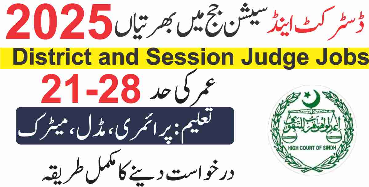 District & Session Judge Thatta Jobs 2025