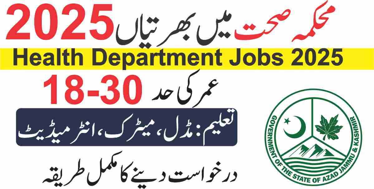 Health Department Medica