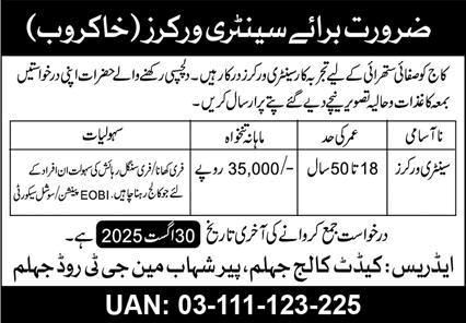 Cadet College Jhelum