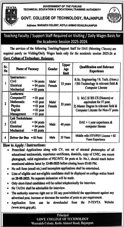 Government College of Technology Education