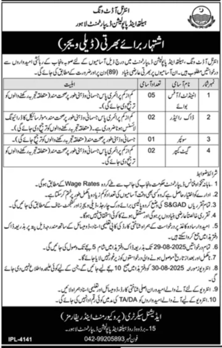 Health & Population Department