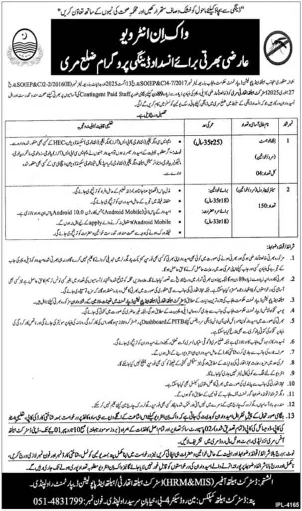 Health & Population Department
