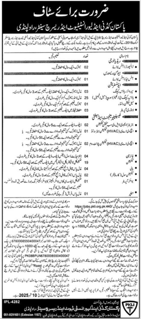 Pakistan Kidney And Liver Institute