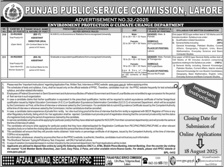 Punjab Public Service Commission