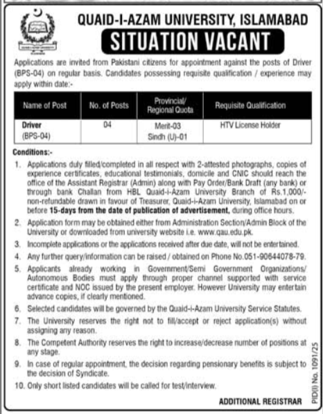 Quaid-i-Azam University Jobs 2025