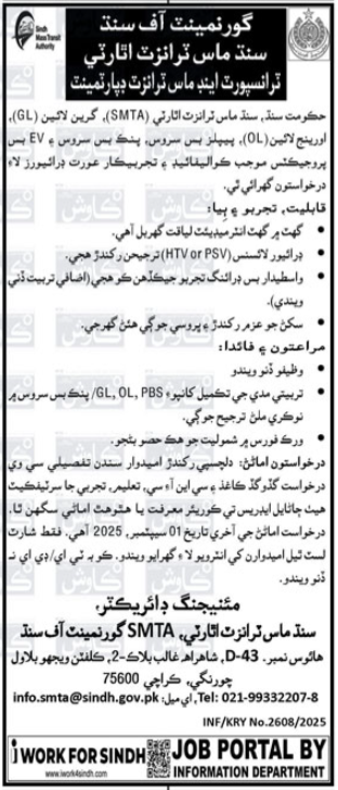 Sindh Mass Transit Authority Karachi