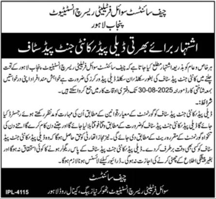 Soil Fertility Research Institute