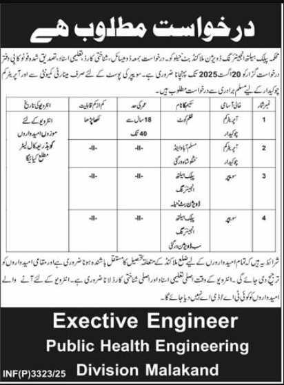 Public Health Engineering Division
