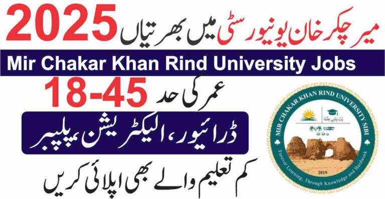 mir chakkar khan rind