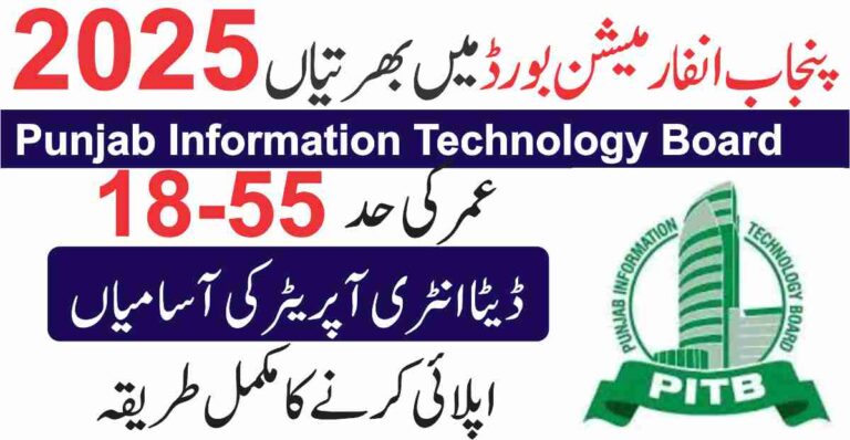 Punjab Information Technology Board