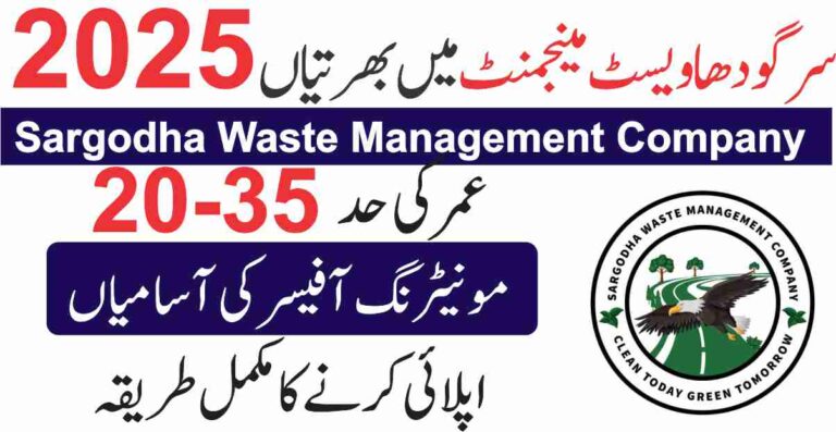 sargodha waste management