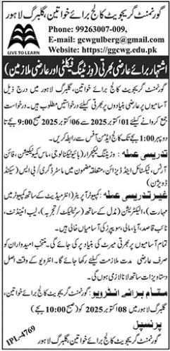 Government Graduate College For Women