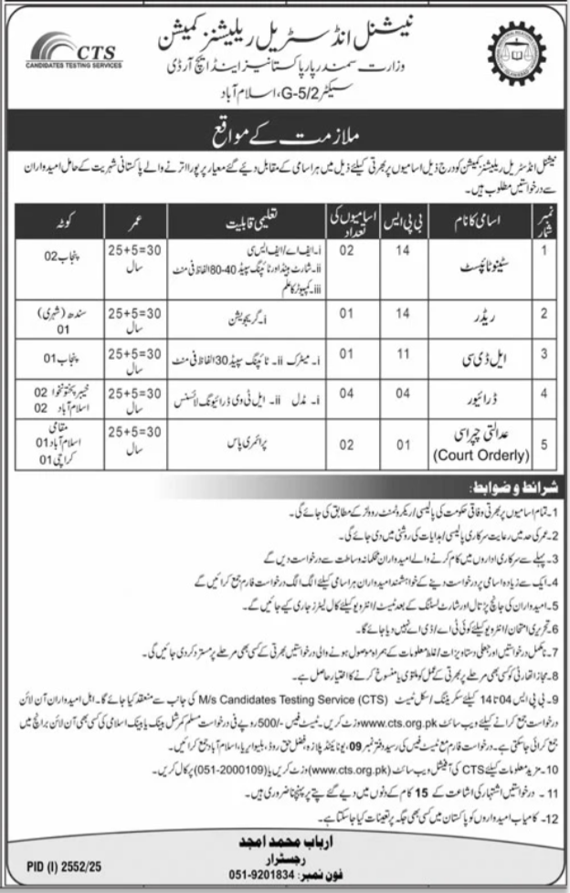 Latest National Industrial Relations Commission