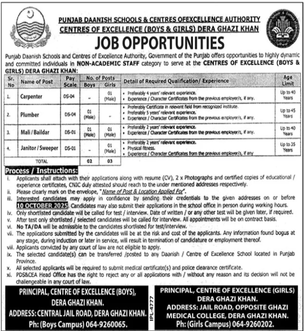 Punjab Daanish Schools & Center Of Excellence