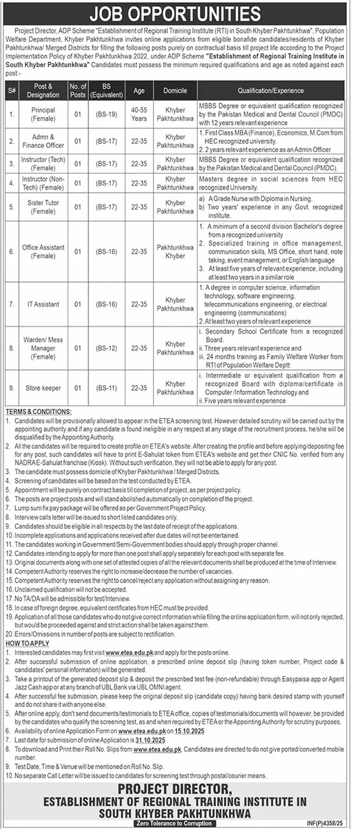 Latest Regional Training Institute Education