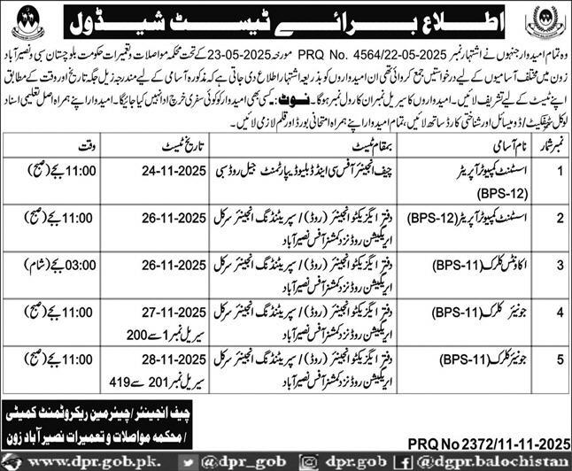 Communication and Works Department Balochistan