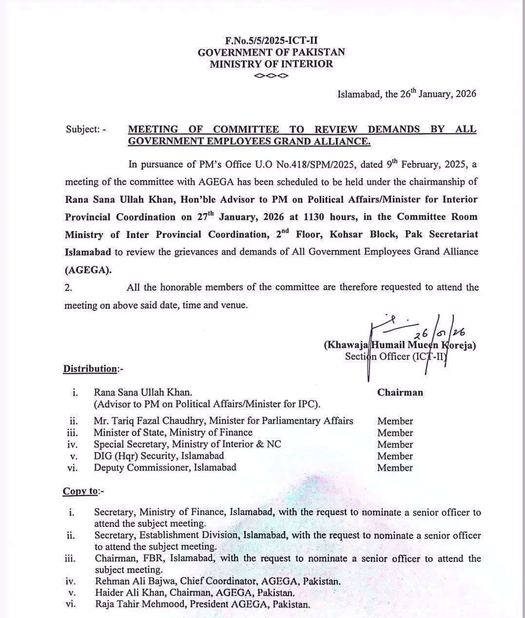 Updates Meeting of the Committee Regarding Demands of All Govt Employees Grand Alliance (AGEGA) 2026
